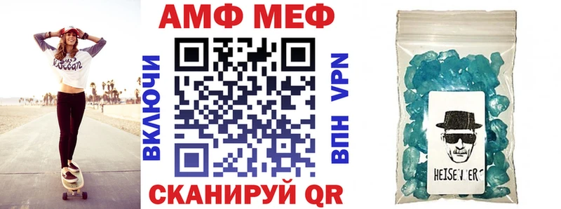 Амфетамин 97% Кушва