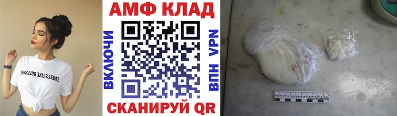 Amphetamine Premium  площадка наркотические препараты  Кушва  как найти наркотики 