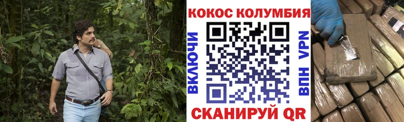 КОКАИН Fish Scale  Кушва 