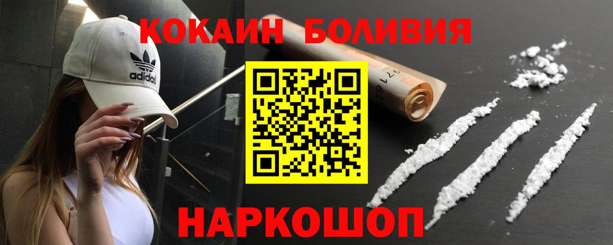 Cocaine Columbia Кушва