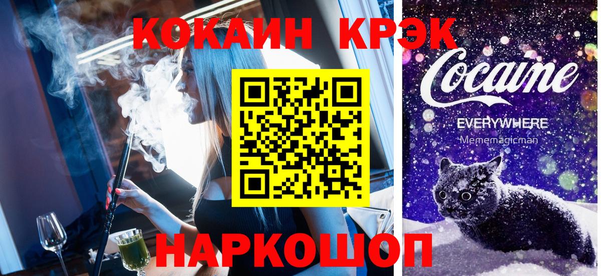 COCAIN 98%  Кокаин  Вход с VPN  Кушва  COCAIN Columbia 