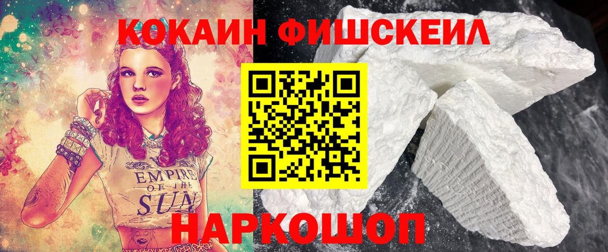МЕТ  Каннабис  Кушва  Гашик  Вход с VPN  XTC  МЕФ  Alpha-PVP 