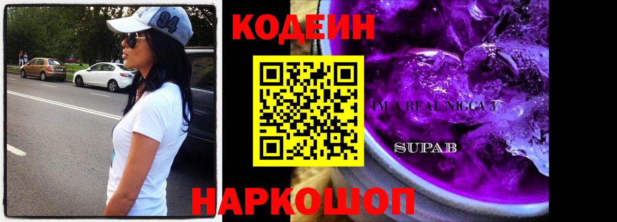 Меф   Гашиш  МДМА  COCAIN  Вход с VPN  ГЕРОИН  Канабис  МЕТ  ЭКСТАЗИ  Кушва  Альфа ПВП СОЛЬ  