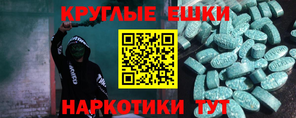 ЭКСТАЗИ  Вход с VPN  наркотики  Кушва  Ecstasy Punisher  Экстази mix 