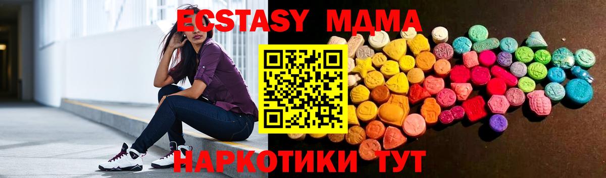 ЭКСТАЗИ louis Vuitton Кушва