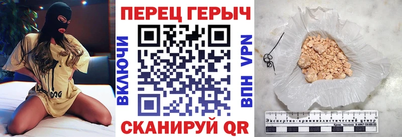 Героин белый  Кушва 