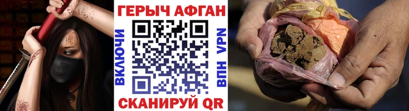 ГЕРОИН Heroin Кушва