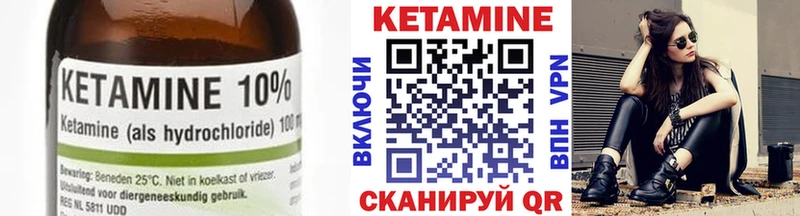 цены ссылка на мегу как зайти Кетамин ketamine Кушва