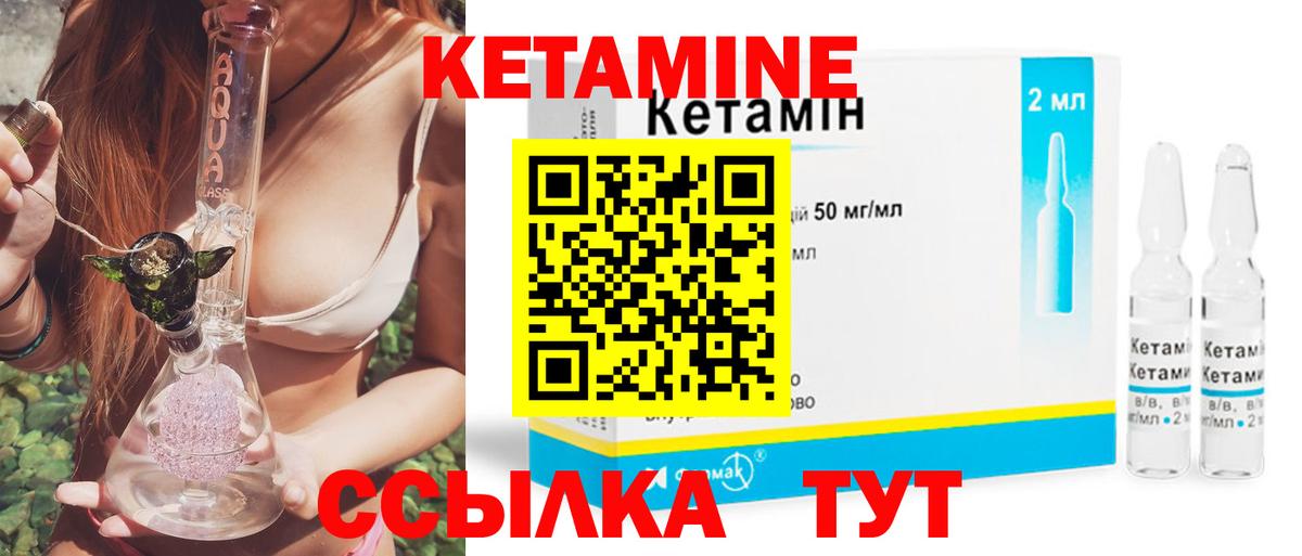 Кушва  КЕТАМИН ketamine  darknet официальный сайт  Вход с VPN 