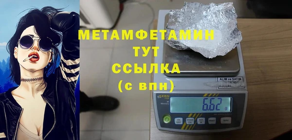 альфа пвп VHQ Покачи