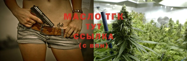 MDMA Струнино