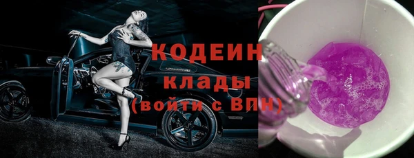 альфа пвп VHQ Покачи