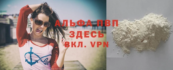 альфа пвп VHQ Покачи