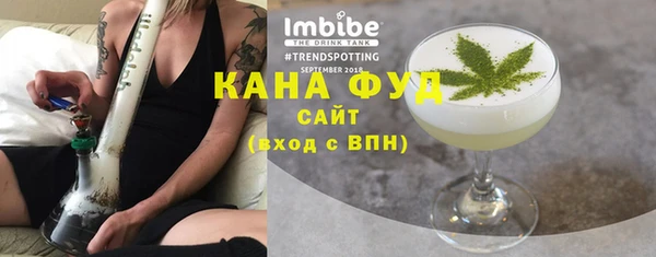 тгк Сосновоборск