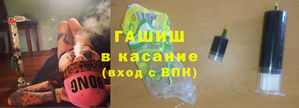 альфа пвп VHQ Покачи