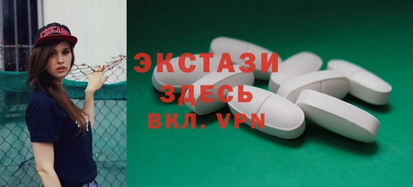 альфа пвп VHQ Покачи