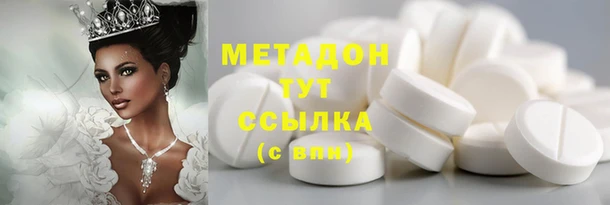 герыч Сосновый Бор