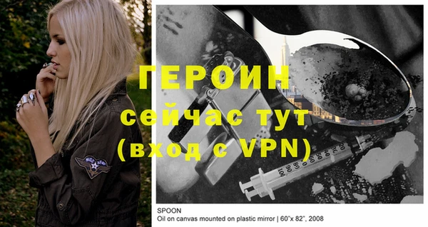 дживик Покровск