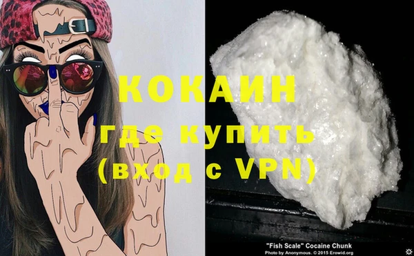 альфа пвп VHQ Покачи