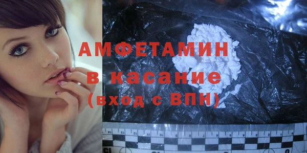 эйфоретик Ступино