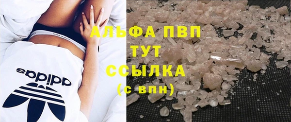 альфа пвп VHQ Покачи