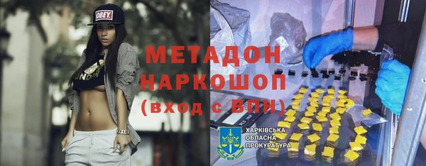 соль курить ск Сосновка