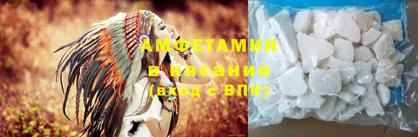 альфа пвп VHQ Покачи