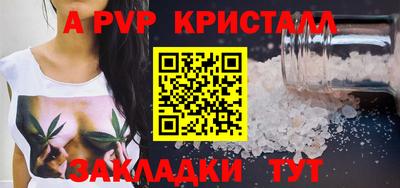 метамфетамин Донецк