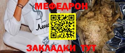 таблы Донской