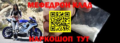 метамфетамин Донецк