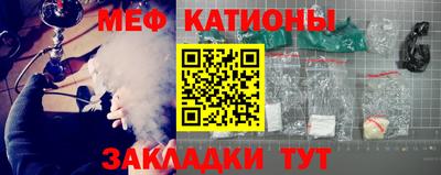 таблы Донской