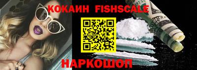 метамфетамин Донецк