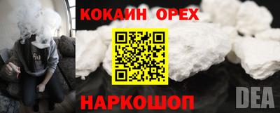 метамфетамин Донецк