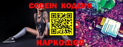 мяу мяу кристалл Абинск