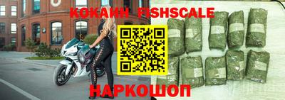 метамфетамин Донецк