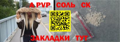 метамфетамин Донецк