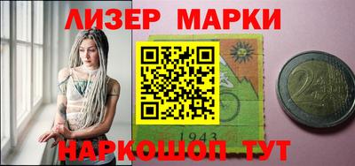 метамфетамин Донецк