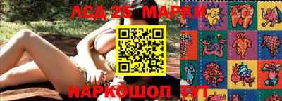кристаллы Абакан