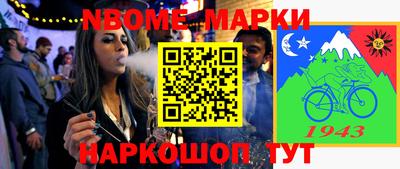 таблы Донской