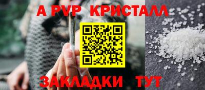 таблы Донской