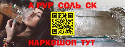 таблы Донской