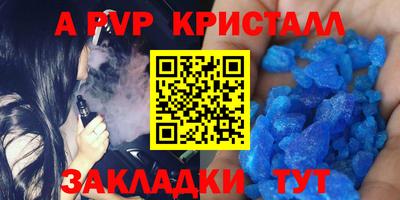 метамфетамин Донецк