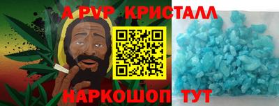 метамфетамин Донецк