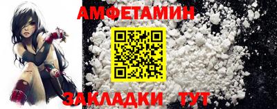 таблы Донской