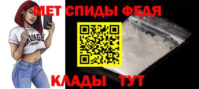 таблы Донской
