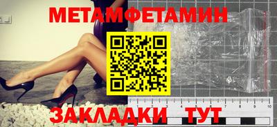 таблы Донской