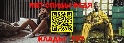 мет Кинель