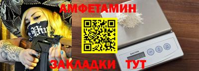 таблы Донской