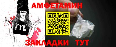 таблы Донской