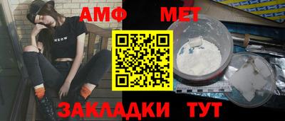 таблы Донской